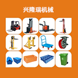 沈陽興隆瑞機(jī)械設(shè)備有限公司