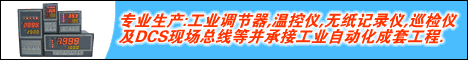 內(nèi)蒙古科昊自動化有限公司 