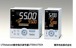 橫河電機數(shù)字指示調(diào)節(jié)器UTAdvanced
