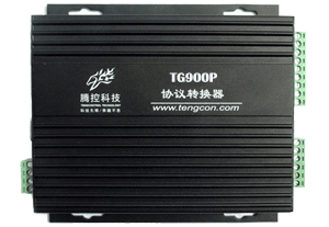騰控工業(yè)級可編程協(xié)議網(wǎng)關(guān)TG900P