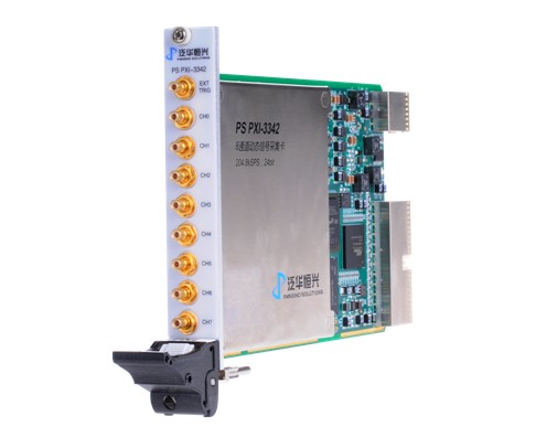 泛華恒興PS PXI-3342 8通道同步動(dòng)態(tài)信號(hào)采集卡