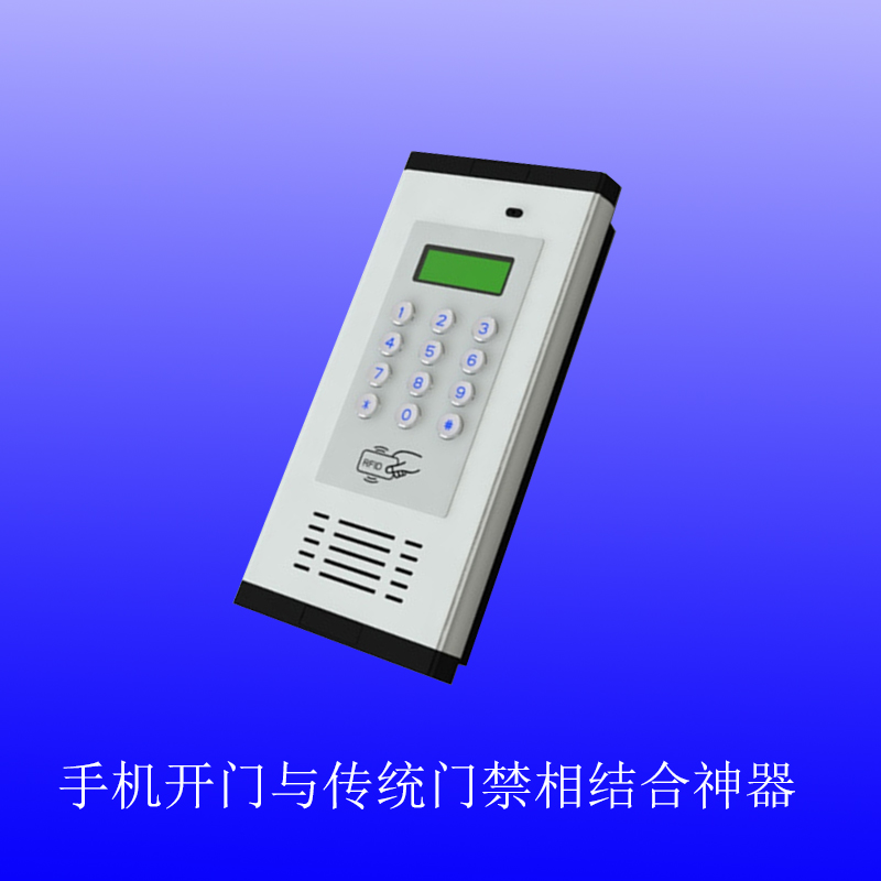 K6無(wú)線(xiàn)樓宇對(duì)講系統(tǒng)