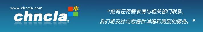 北京世紀(jì)長(zhǎng)秋科技有限公司